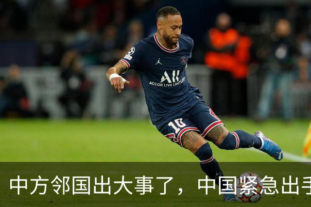 中方邻国出大事了，中国紧急出手，家门口一片火海，蒙古：日本干的